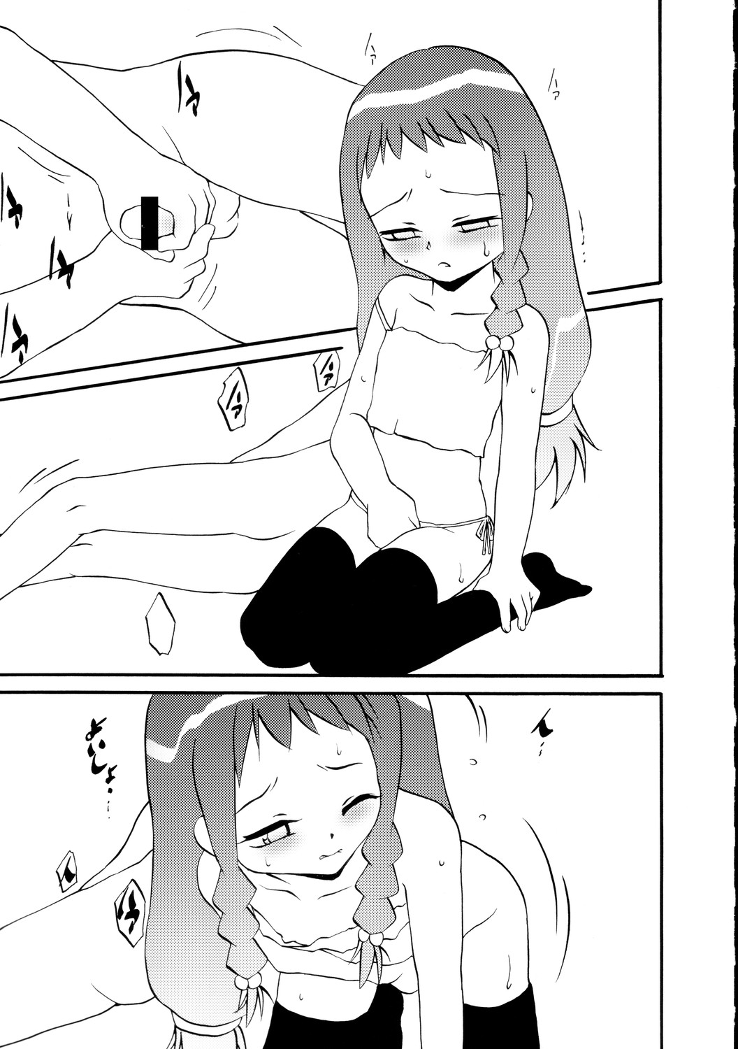 (C66) [ろり絵堂 (冴樹高雄)] ネギタ! (魔法先生ネギま！)