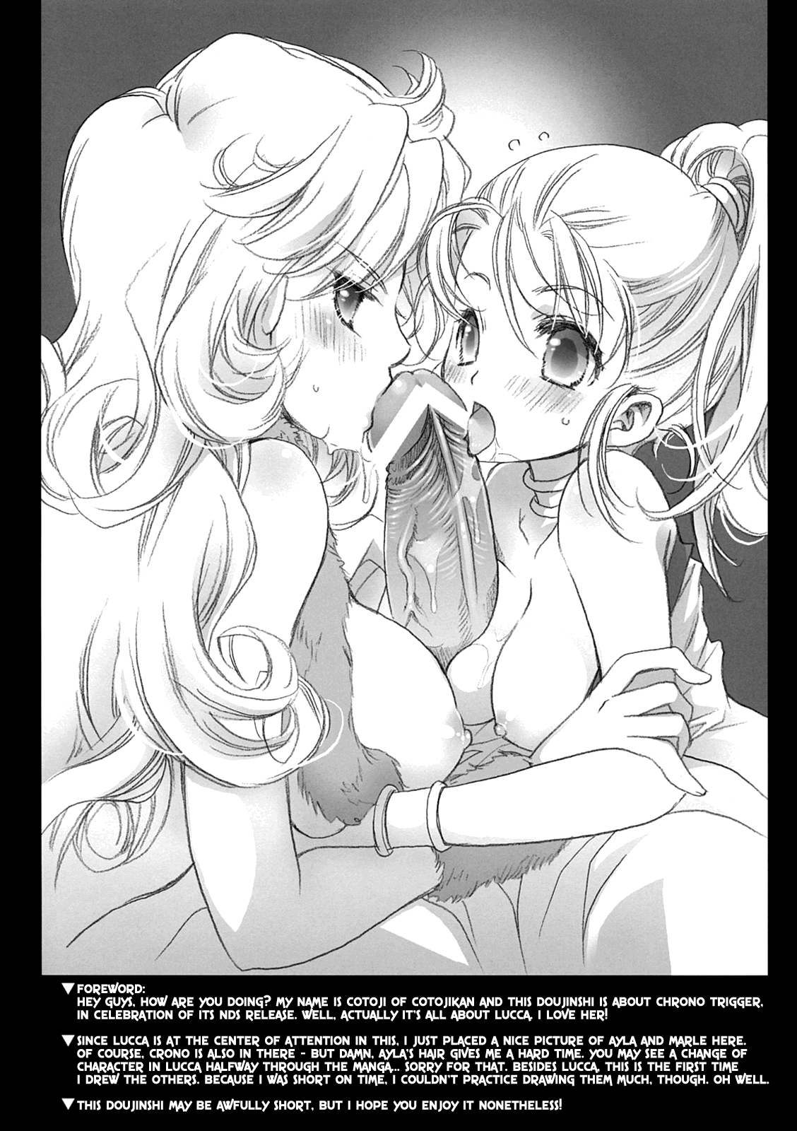 (COMIC1☆3) [琴慈館 (琴慈)] ルッカの引き金 (クロノトリガー) [英訳]