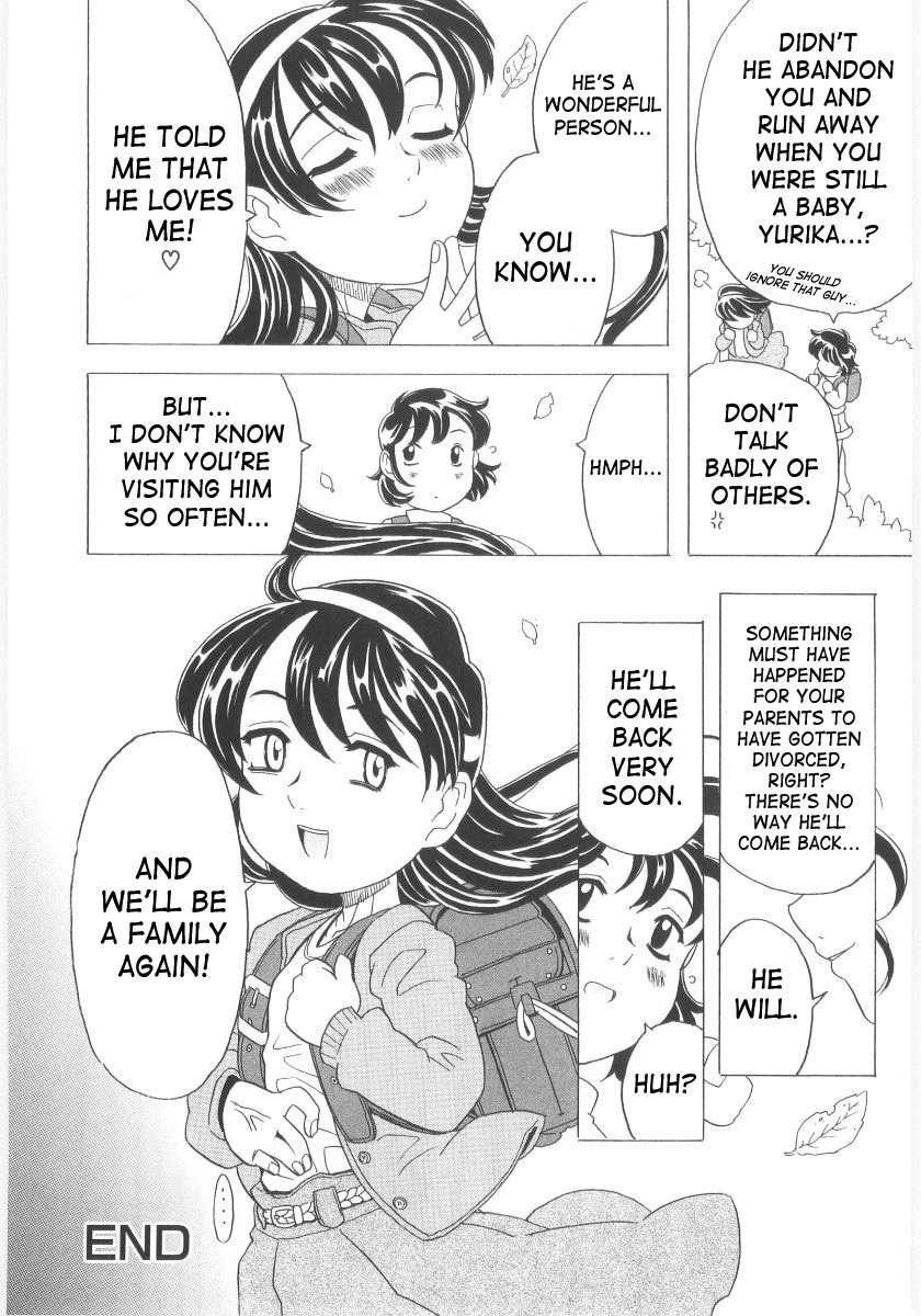 [ゴージャス宝田] おもらし姫 章1-6 [英訳]