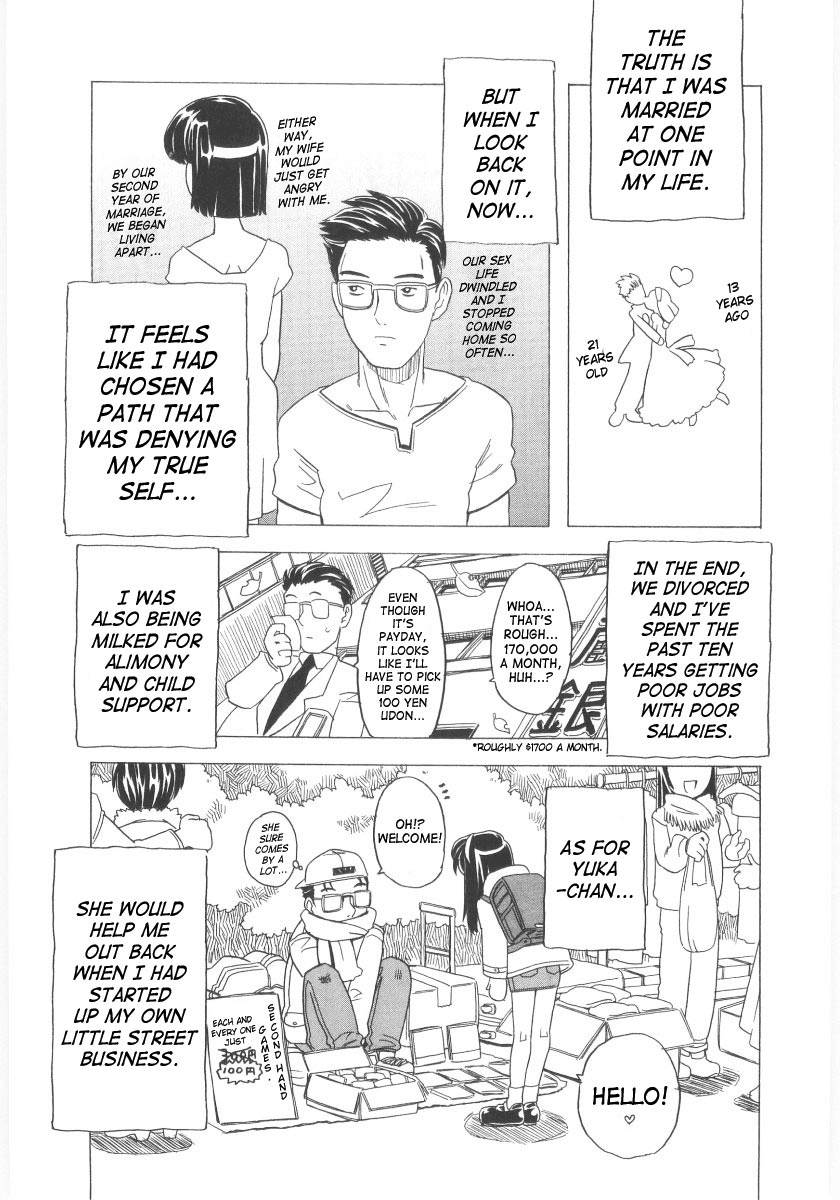 [ゴージャス宝田] おもらし姫 章1-6 [英訳]