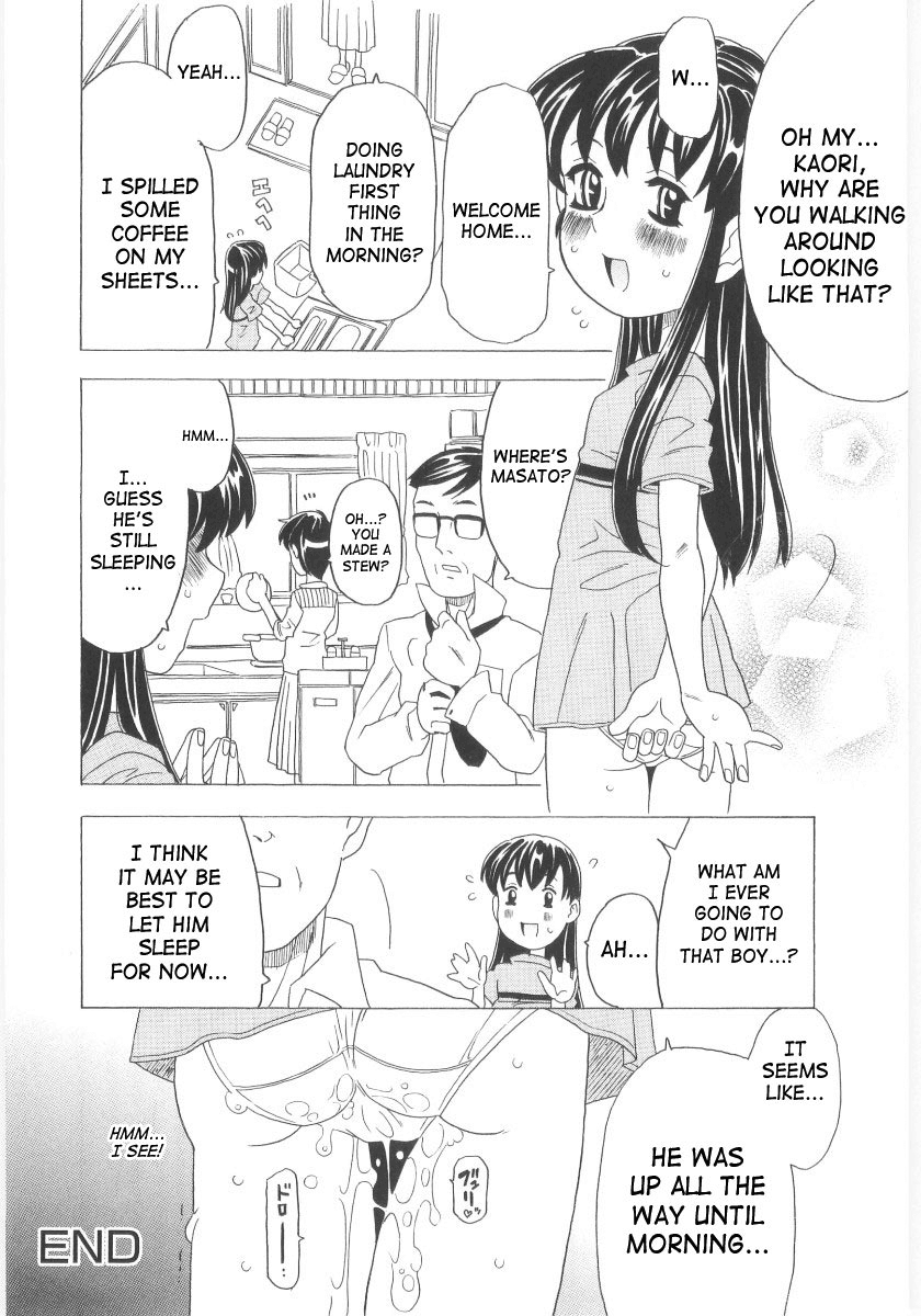 [ゴージャス宝田] おもらし姫 章1-6 [英訳]