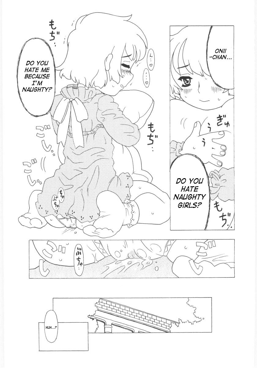 [ゴージャス宝田] おもらし姫 章1-6 [英訳]