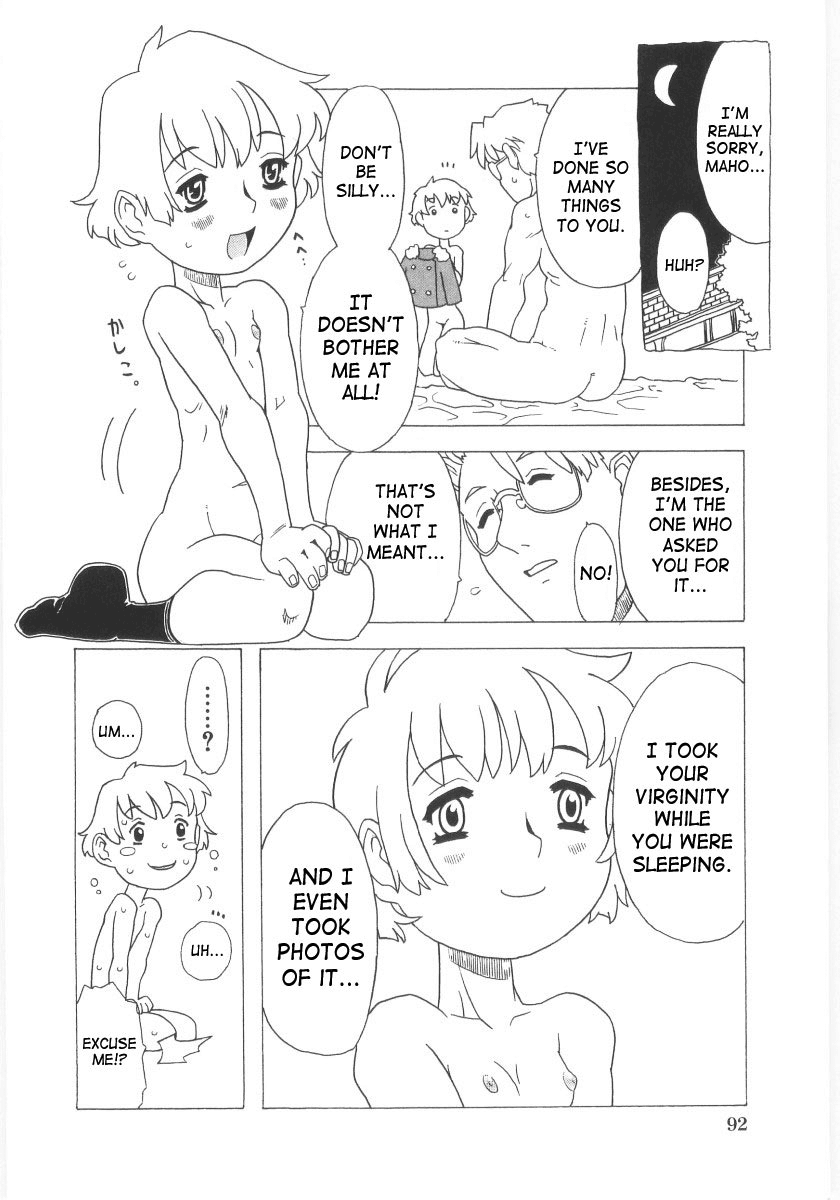 [ゴージャス宝田] おもらし姫 章1-6 [英訳]