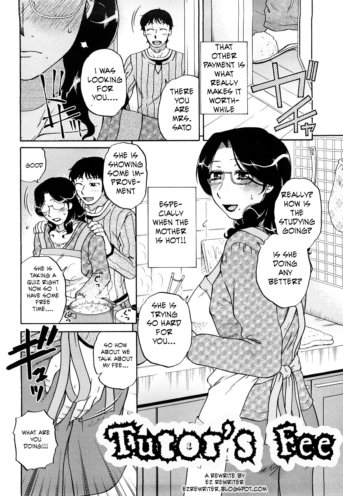 家庭教師の費用[英語] [書き直し] [EZリライター]