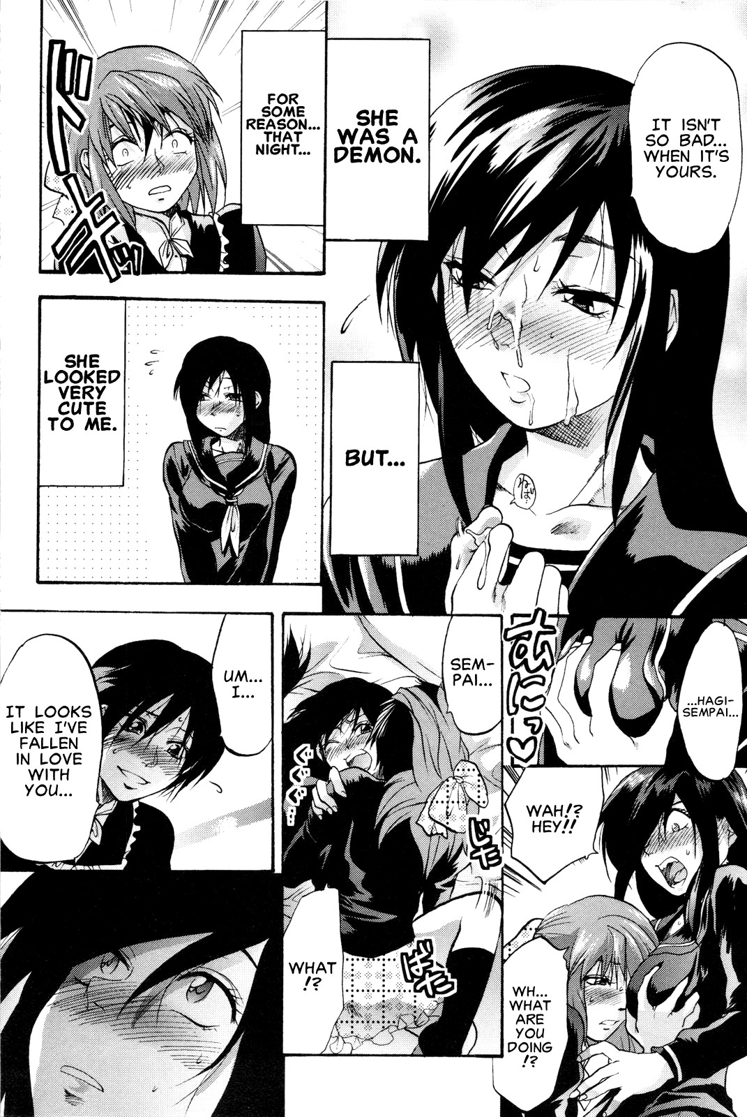 [柚木N'] 天国の悪魔 (めちゃ姉！) [英訳]