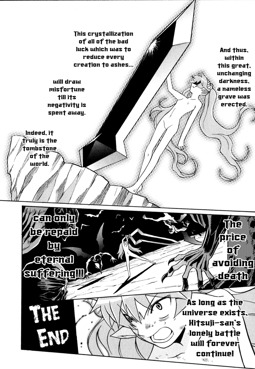 【高遠るい】Scape-GodCh1【英語】