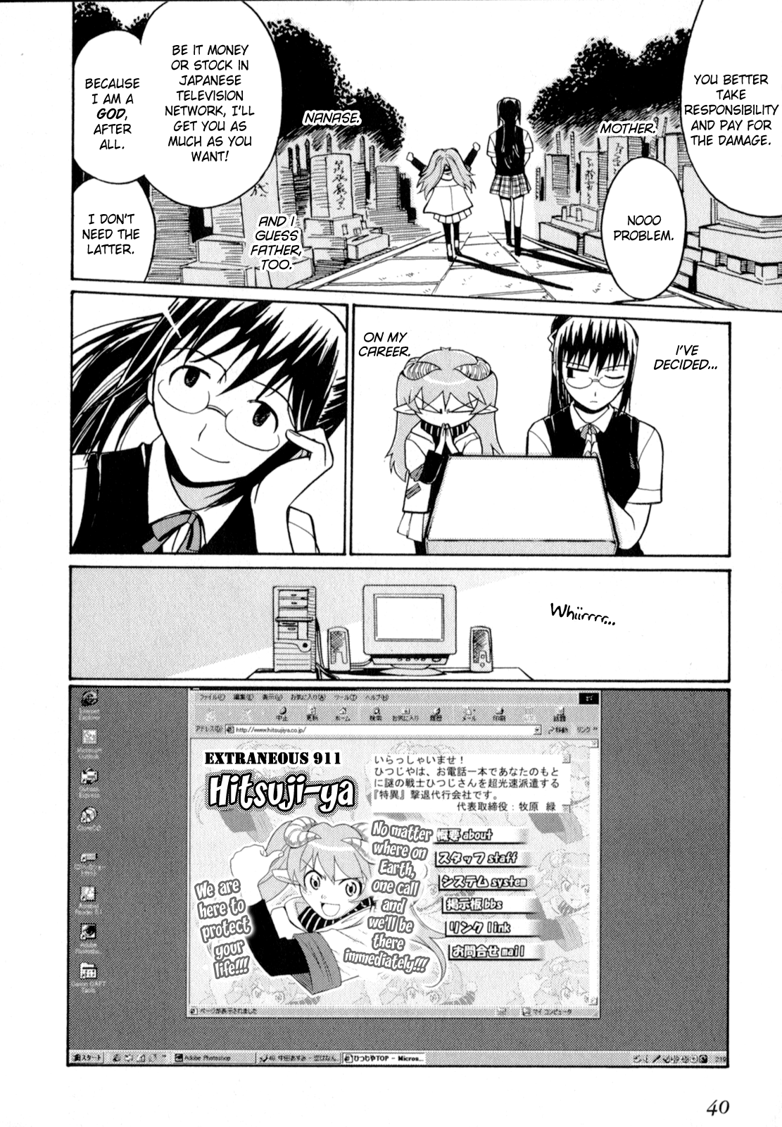 【高遠るい】Scape-GodCh1【英語】