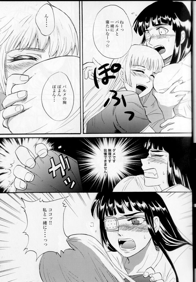 (COMIC1☆3) [紅雀堂 (鷹屋ヨシユキ)] GX MIX2 (ブラック・ラグーン、ヨルムンガンド)