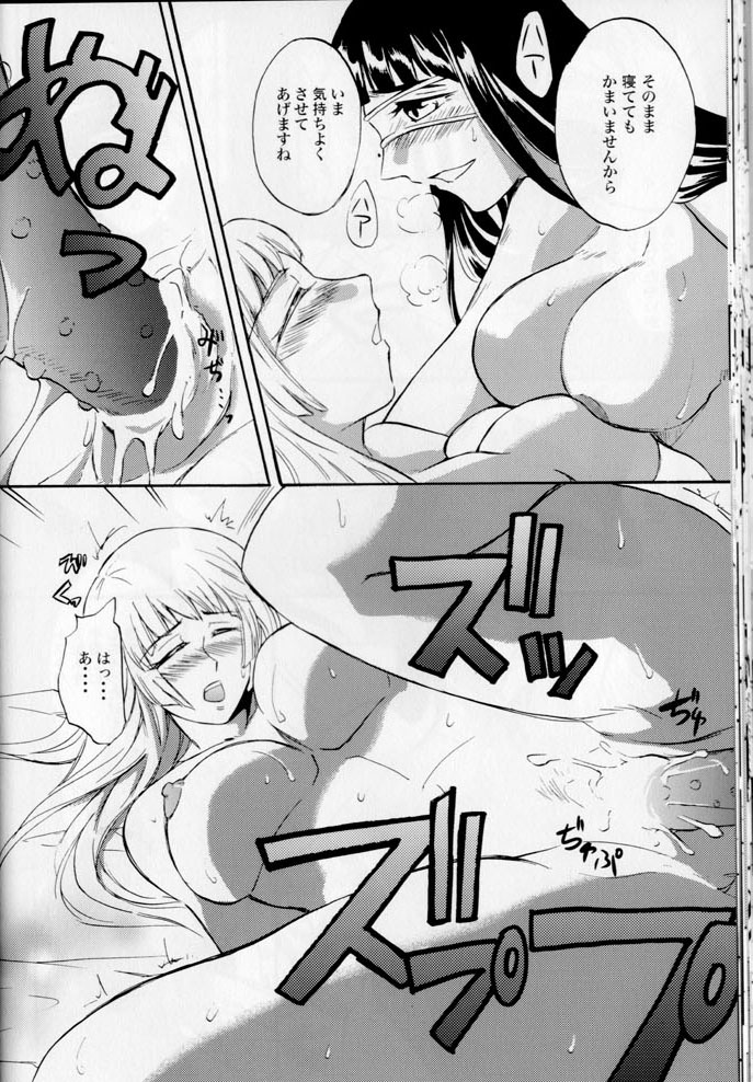 (COMIC1☆3) [紅雀堂 (鷹屋ヨシユキ)] GX MIX2 (ブラック・ラグーン、ヨルムンガンド)