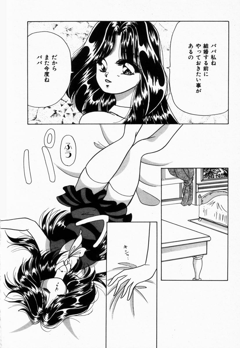 [橘孝志] 生徒会長はFカップ