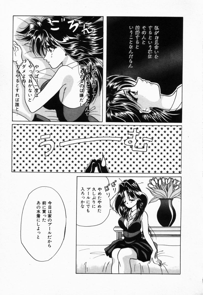 [橘孝志] 生徒会長はFカップ