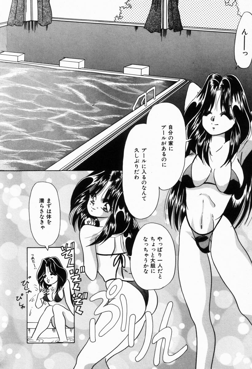 [橘孝志] 生徒会長はFカップ
