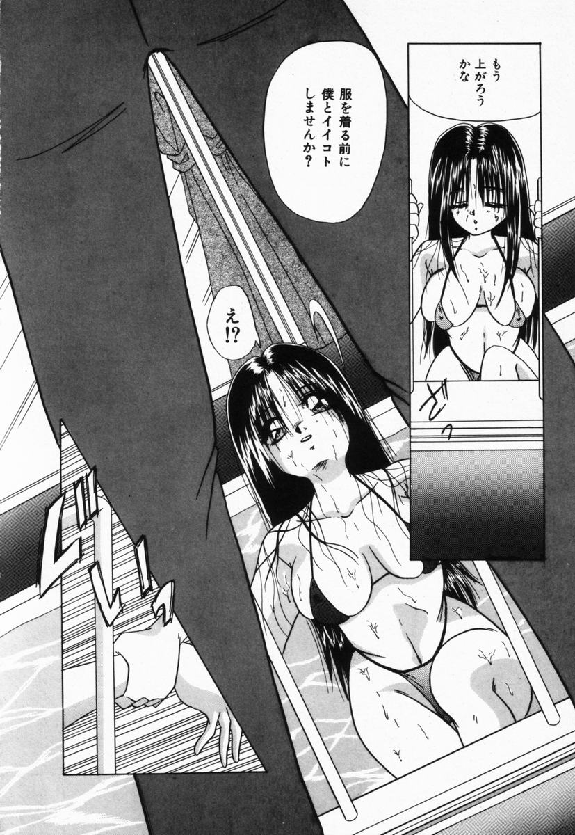 [橘孝志] 生徒会長はFカップ