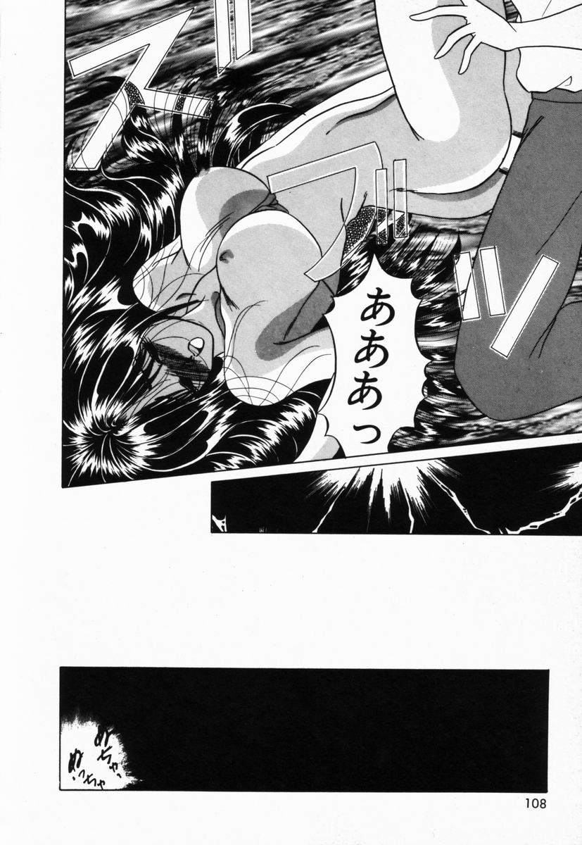 [橘孝志] 生徒会長はFカップ