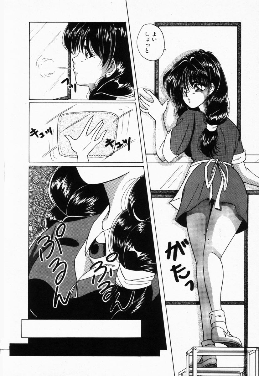 [橘孝志] 生徒会長はFカップ
