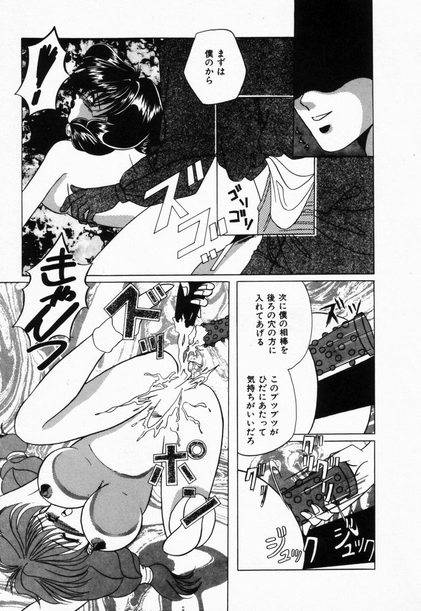 [橘孝志] 生徒会長はFカップ