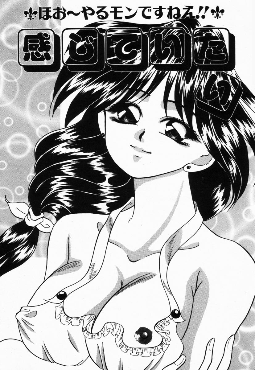 [橘孝志] 生徒会長はFカップ