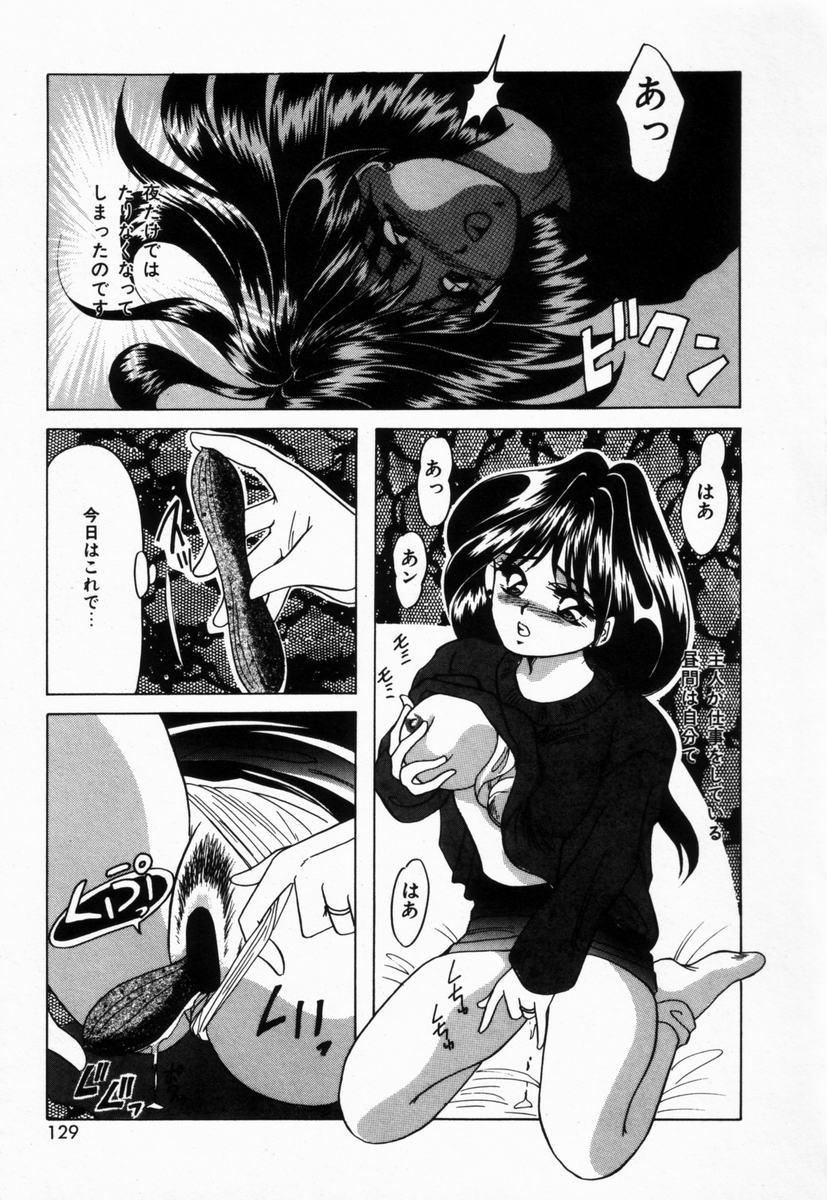 [橘孝志] 生徒会長はFカップ