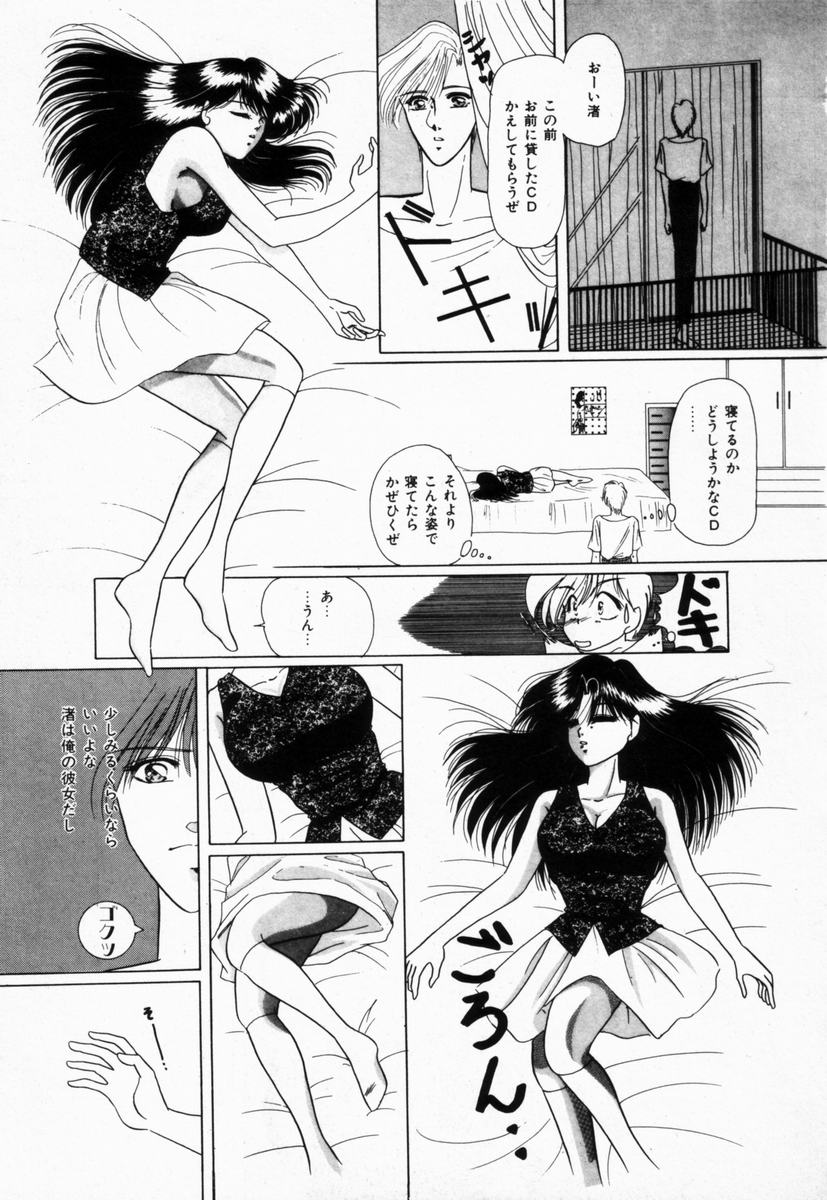 [橘孝志] 生徒会長はFカップ