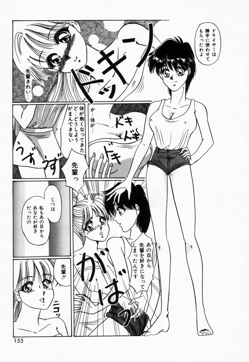 [橘孝志] 生徒会長はFカップ