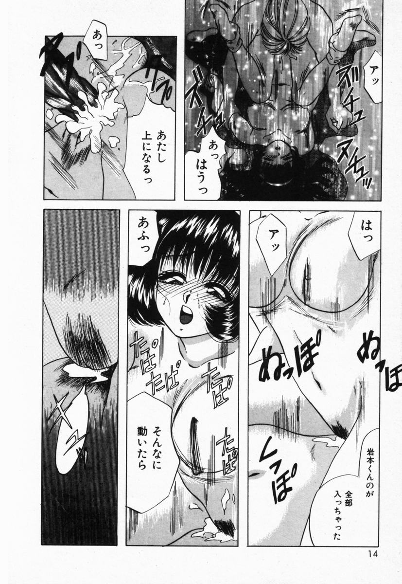 [橘孝志] 生徒会長はFカップ