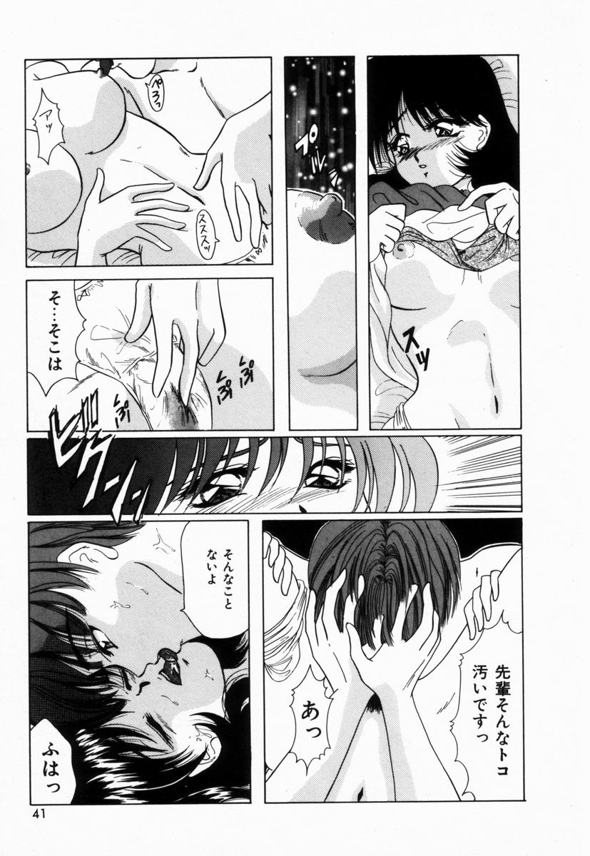 [橘孝志] 生徒会長はFカップ