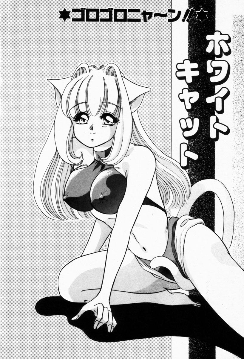 [橘孝志] 生徒会長はFカップ