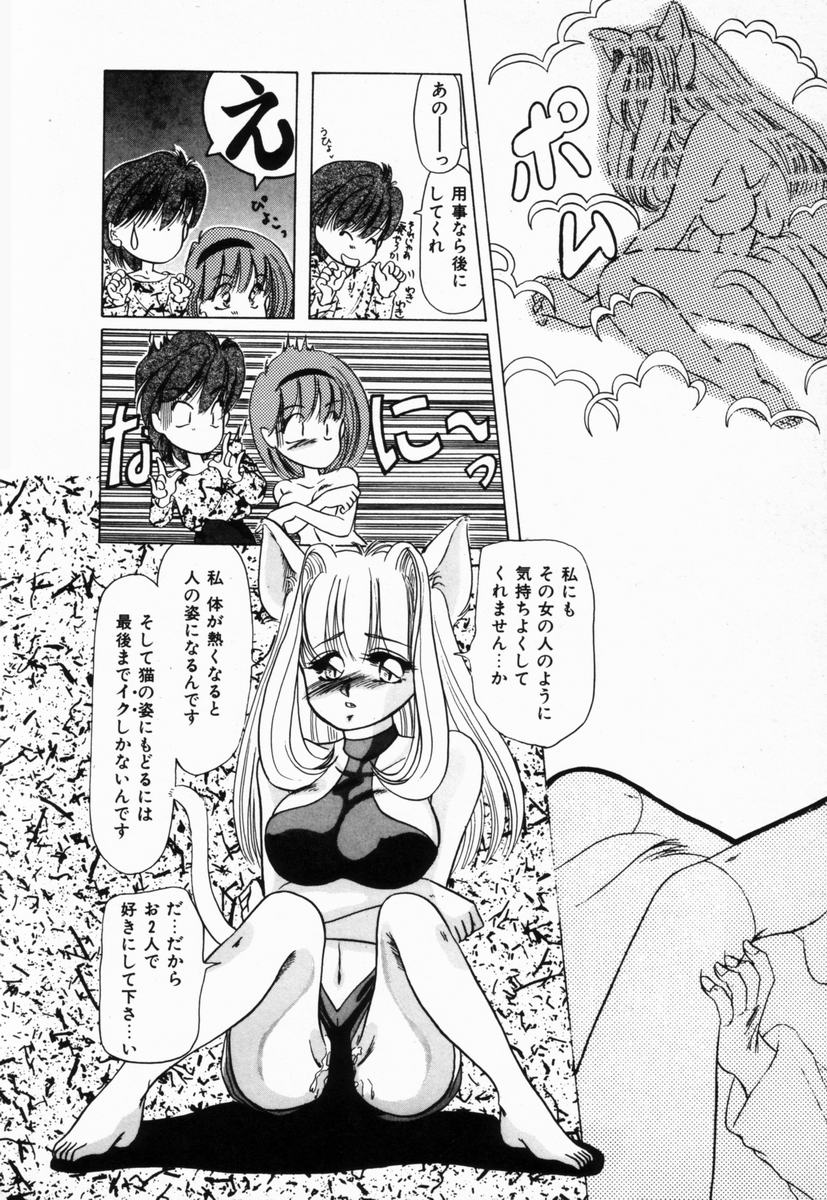 [橘孝志] 生徒会長はFカップ