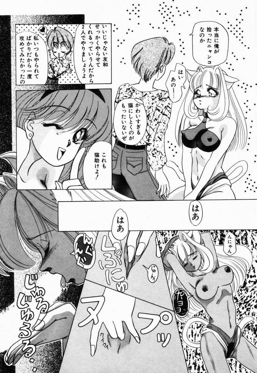 [橘孝志] 生徒会長はFカップ