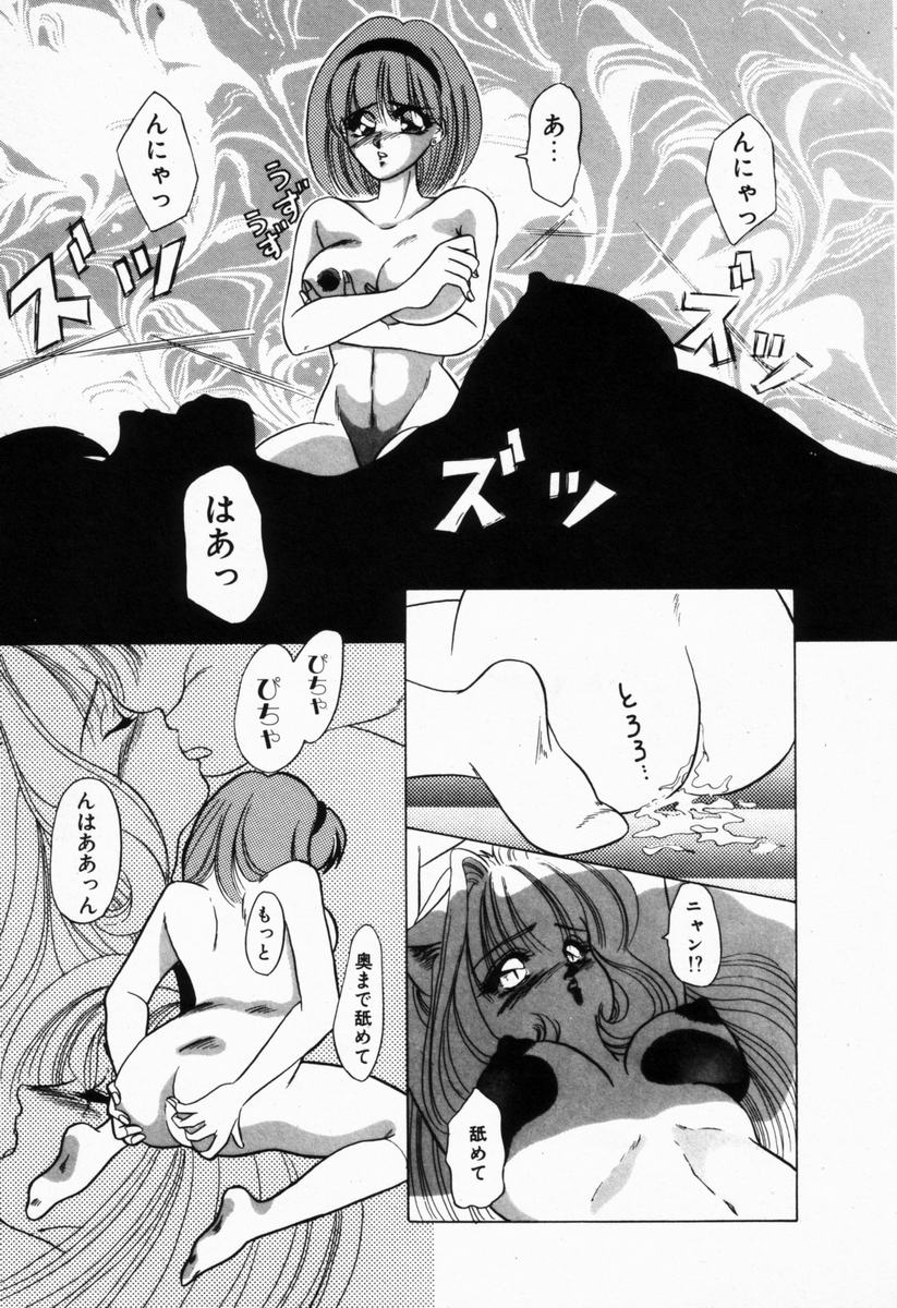 [橘孝志] 生徒会長はFカップ