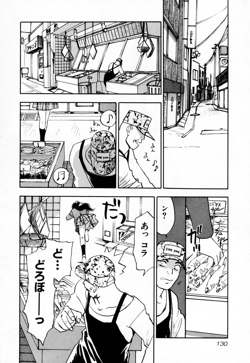 [井荻寿一] エクソシスターマリア 2