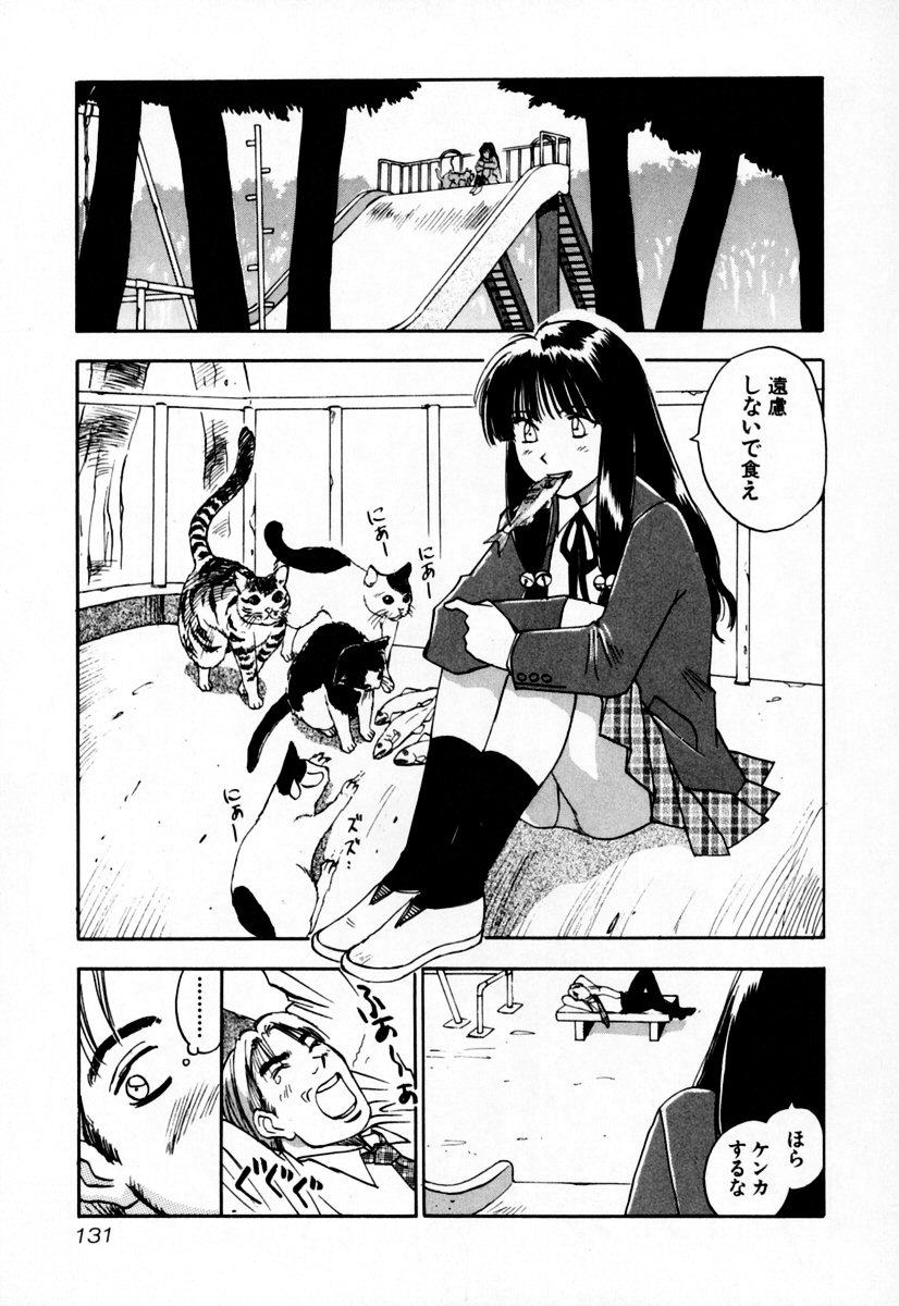 [井荻寿一] エクソシスターマリア 2