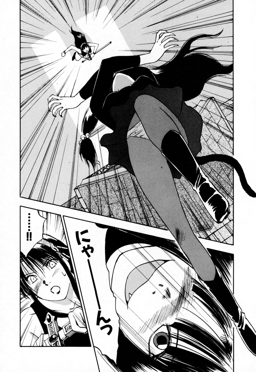 [井荻寿一] エクソシスターマリア 2