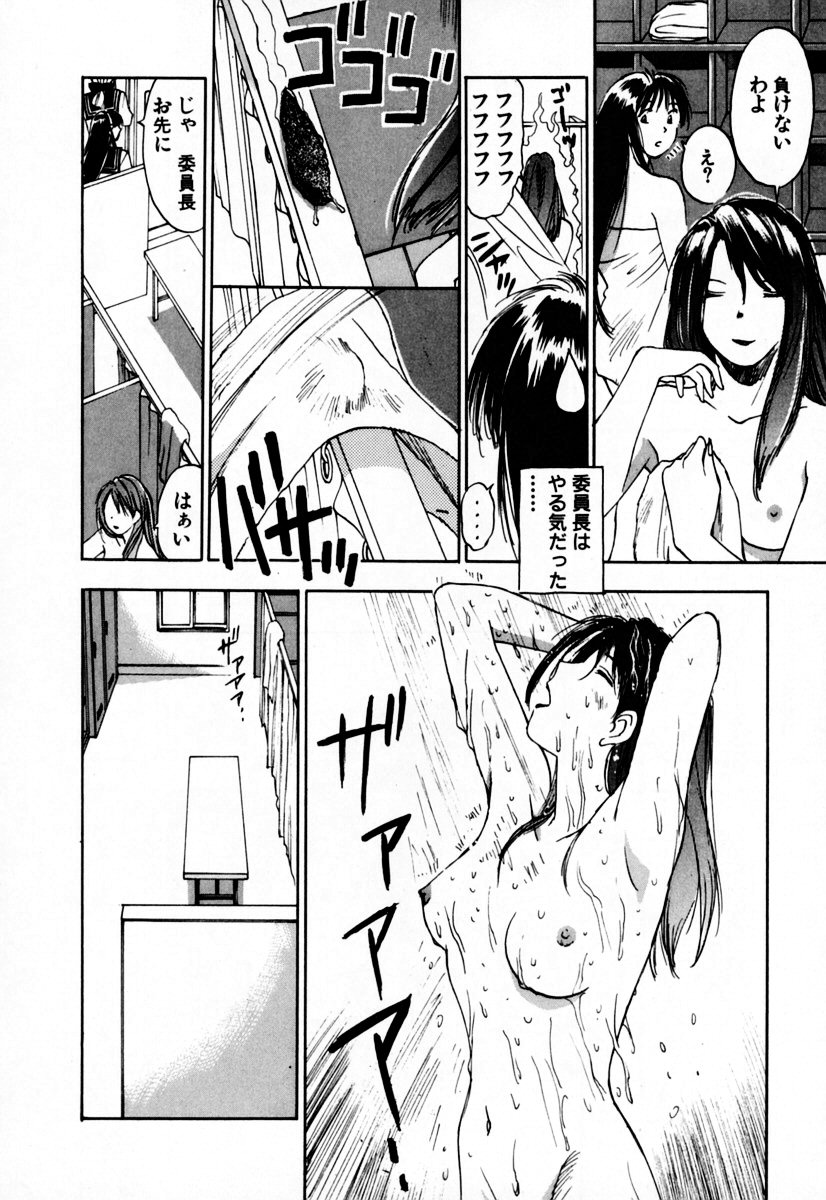 [井荻寿一] エクソシスターマリア 2