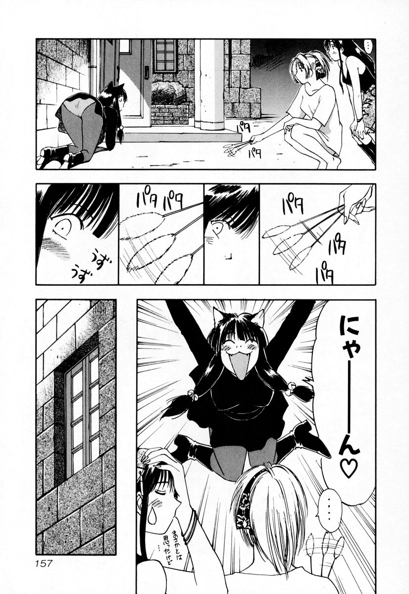 [井荻寿一] エクソシスターマリア 2