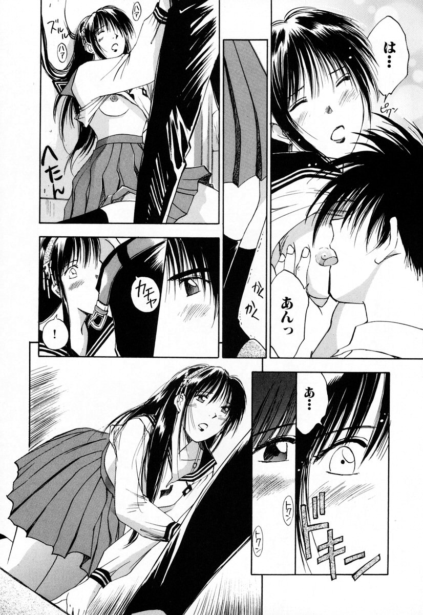 [井荻寿一] エクソシスターマリア 2