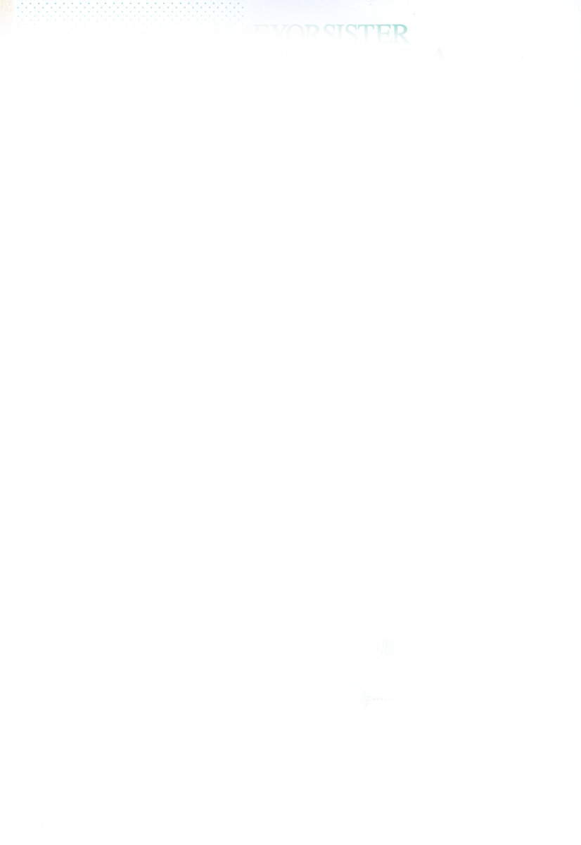 [井荻寿一] エクソシスターマリア 2