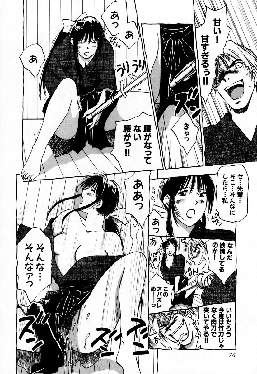 [井荻寿一] エクソシスターマリア 2