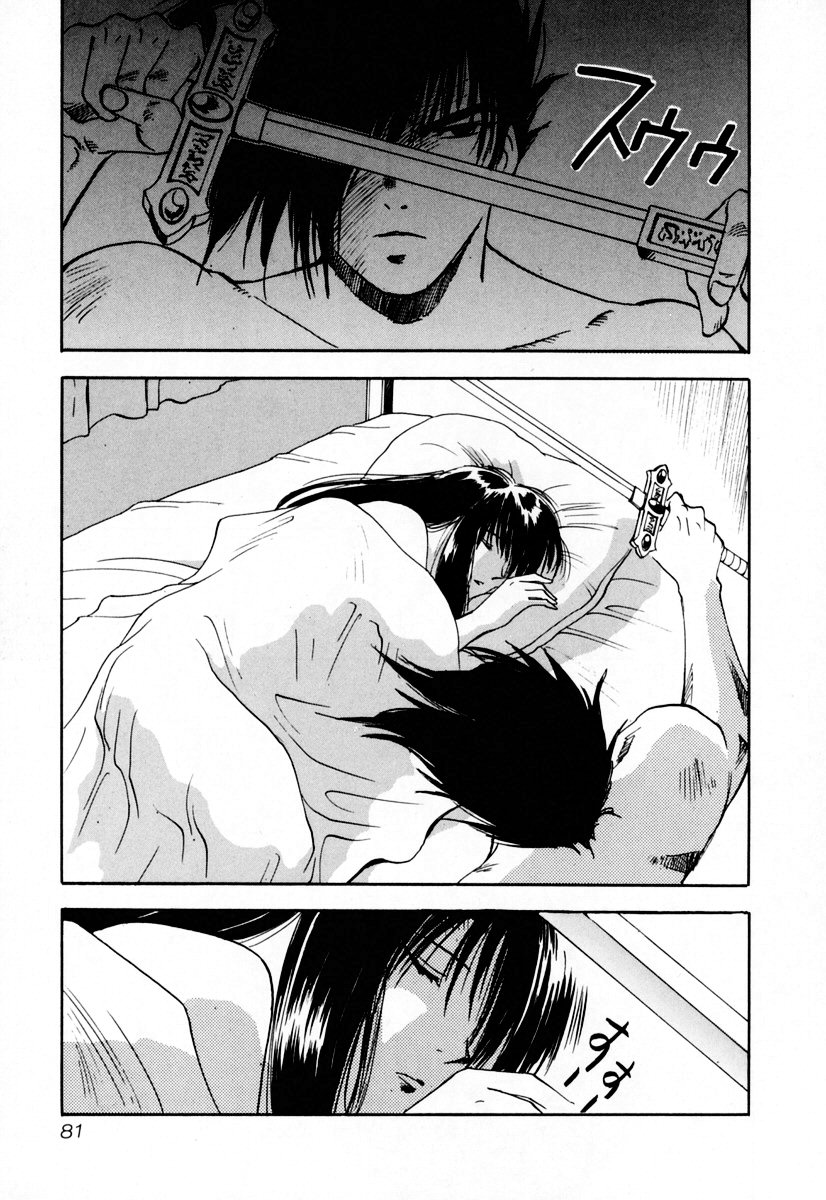 [井荻寿一] エクソシスターマリア 2