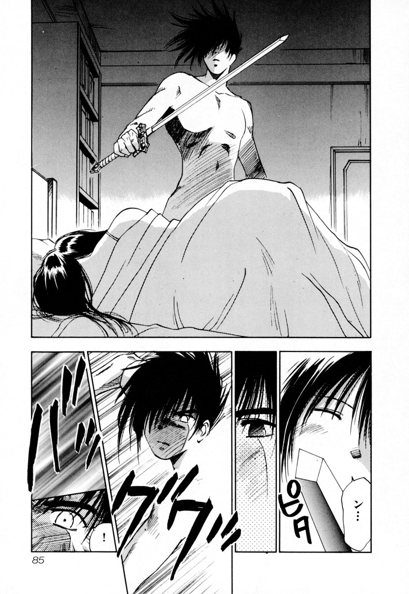 [井荻寿一] エクソシスターマリア 2