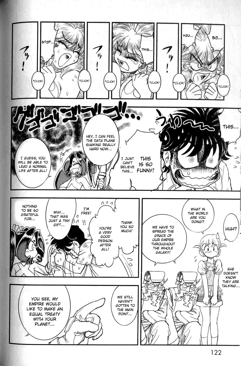 [たまきひさお] トランス・ヴィーナス 2 [英訳]