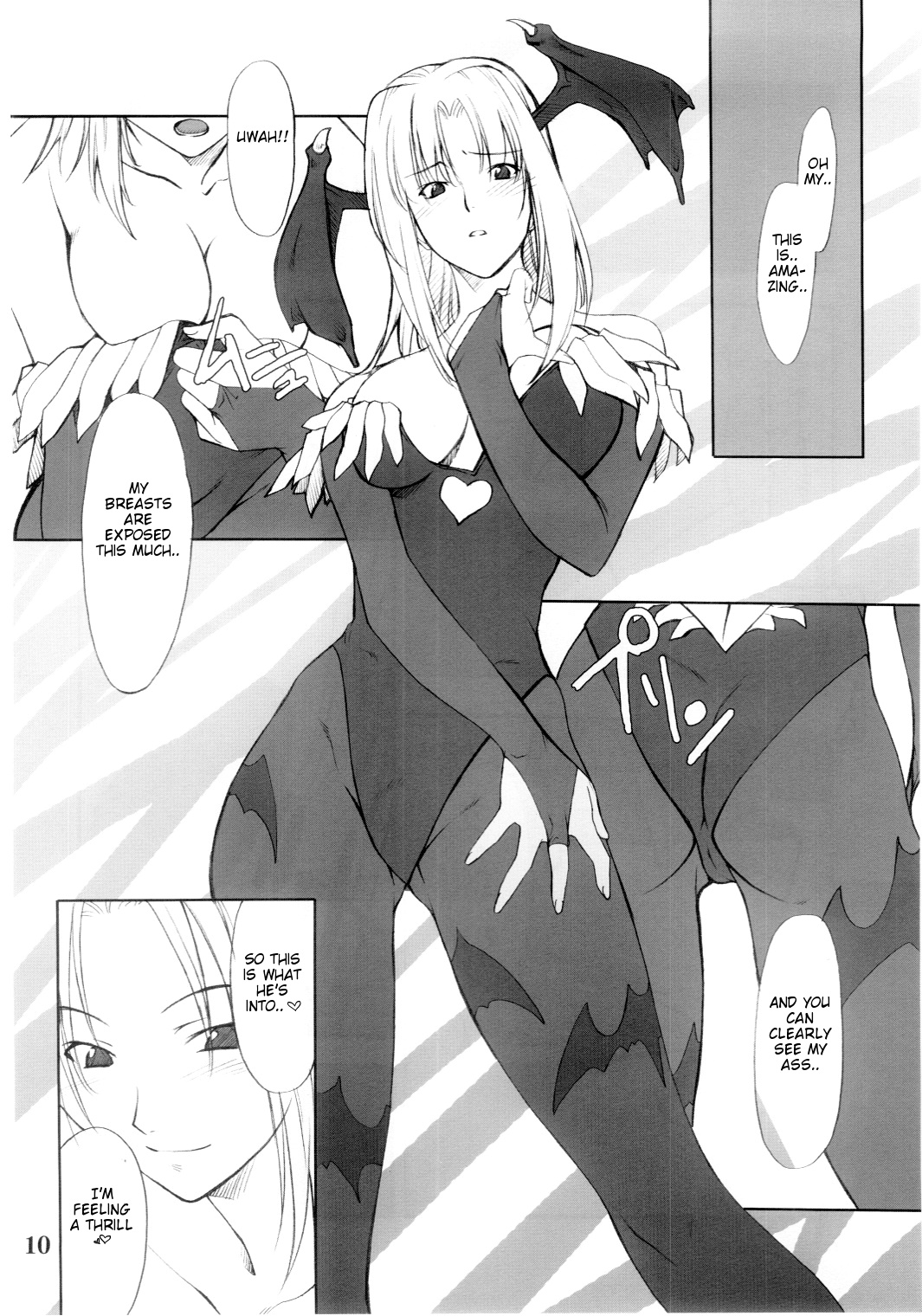 (C67) [P-Forest (穂積貴志)] コスプレCOMPLEX 2 (げんしけん) [英訳]