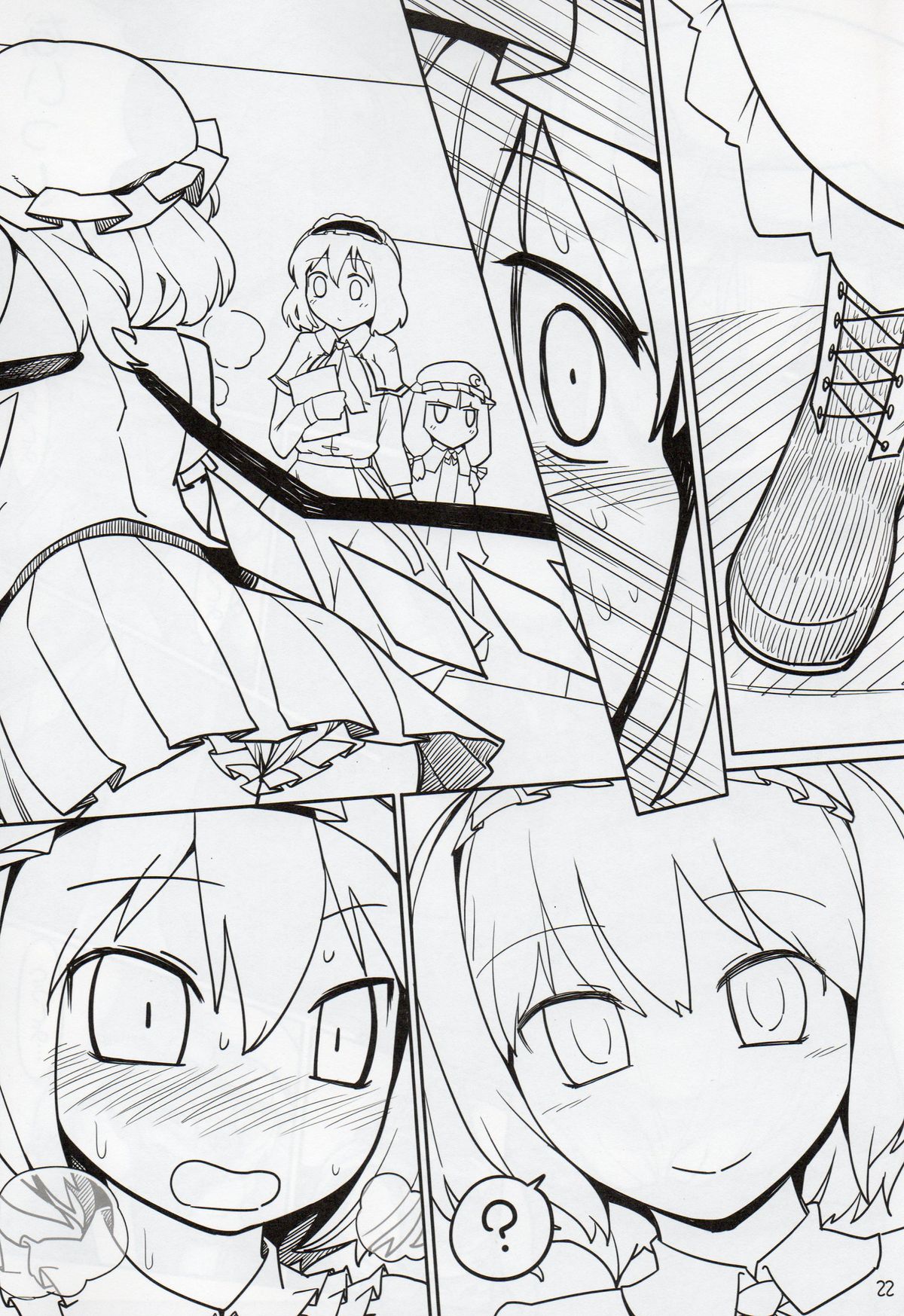 (C78) [やし屋 (YASSY)] ちょっとエッチなフランちゃん (東方Project)