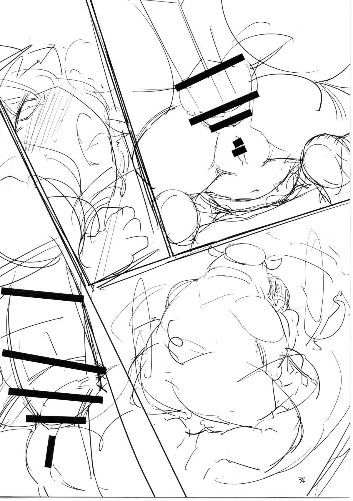 (C78) [やし屋 (YASSY)] ちょっとエッチなフランちゃん (東方Project)