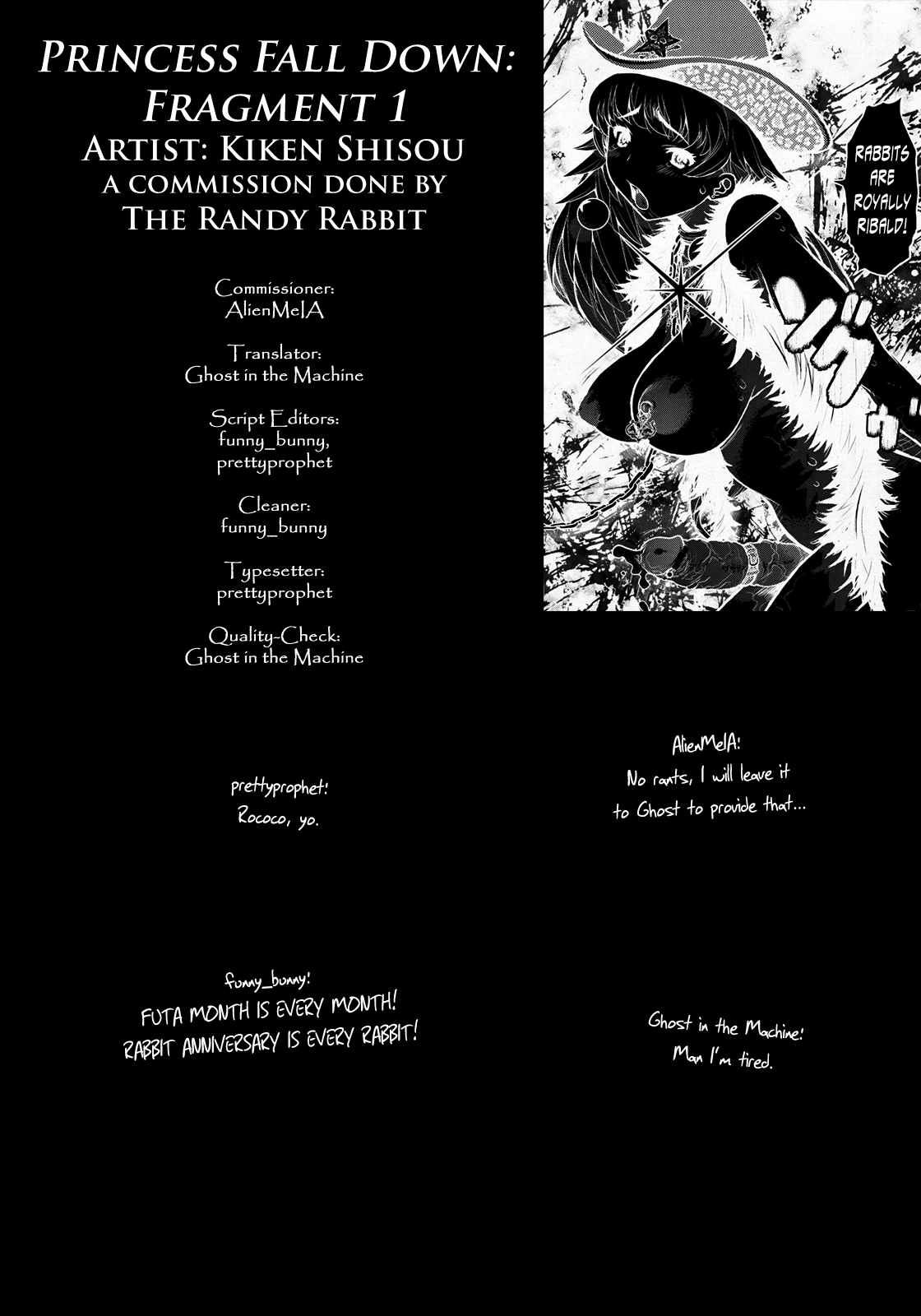 [危険思想] プリンセスフォールダウン fragment 1 (コミックアンリアル 2009年4月号 Vol.18) [英訳]