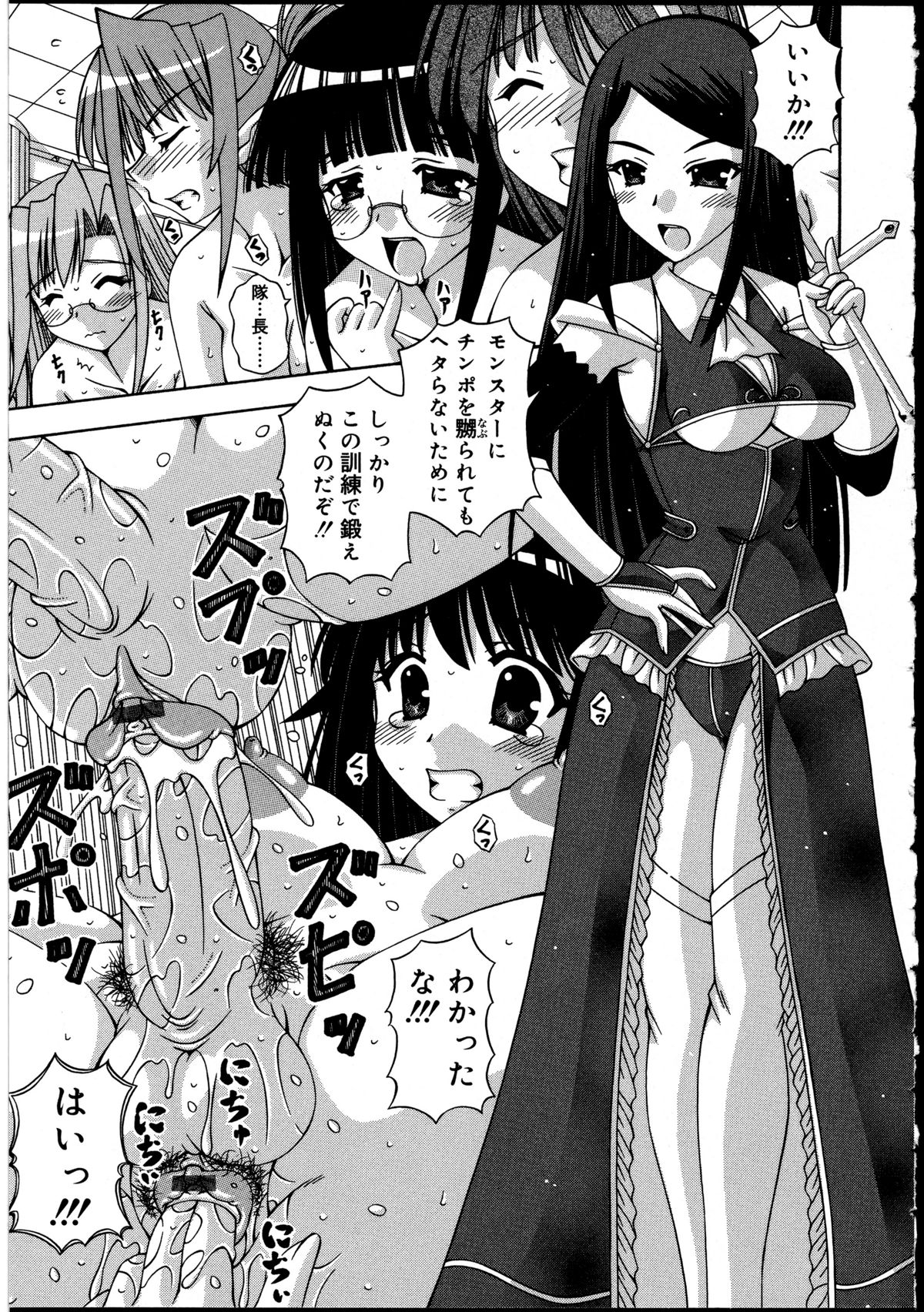 [アンソロジー] ふたなりっ娘の世界 2