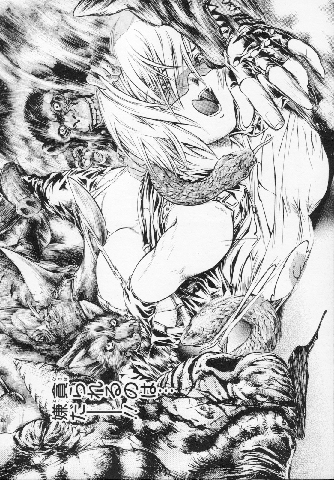 [天馬ふぇみお] 私は凌辱大好きな変態漫画家です