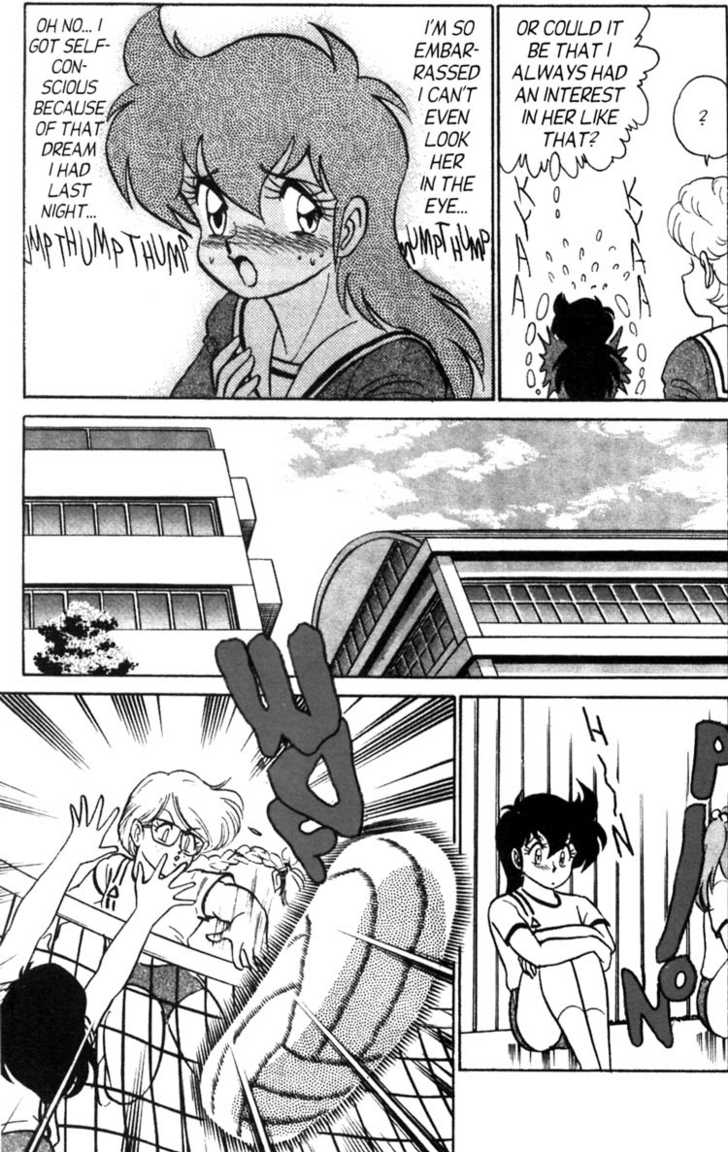 [あろひろし] ふたば君チェンジ 第4巻 [英訳]