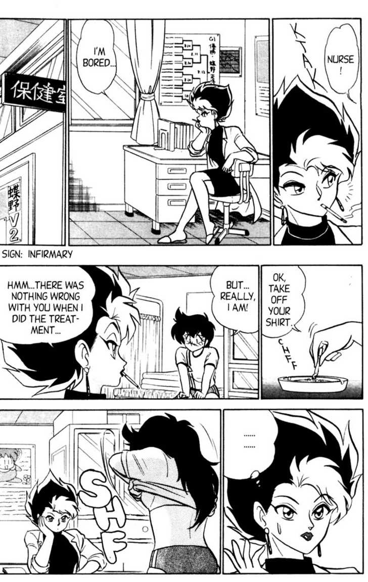 [あろひろし] ふたば君チェンジ 第4巻 [英訳]