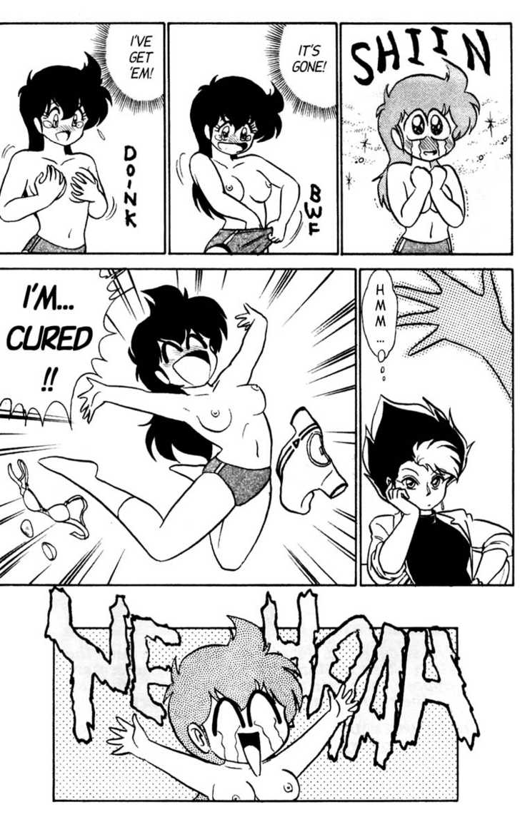 [あろひろし] ふたば君チェンジ 第4巻 [英訳]